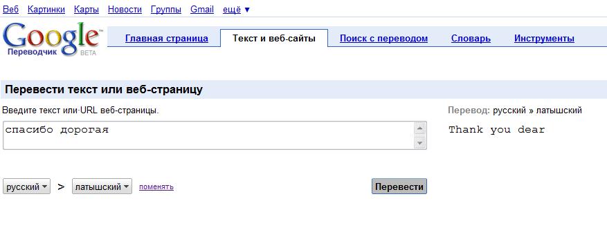 google.jpg