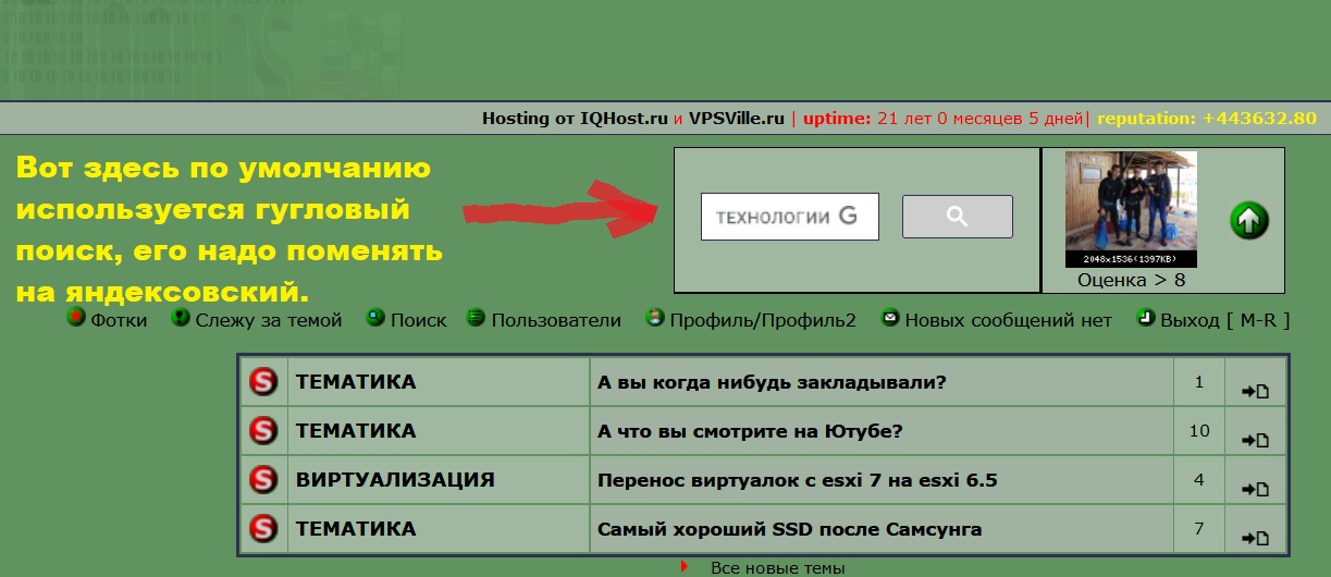 Google_2_Yandex.jpg