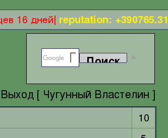 google-g.png