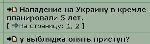 goyrateg00.JPG