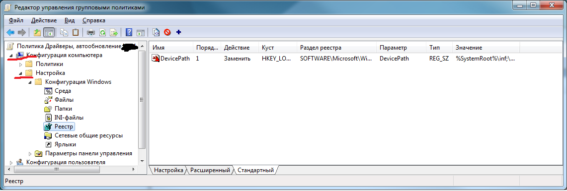 GPE.png