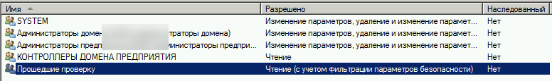 GPO.PNG