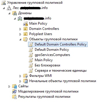 gpo.jpg