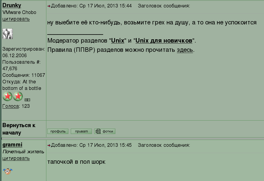 grammi.png