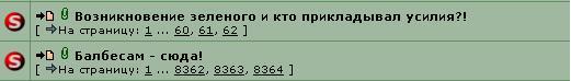 green-4813.JPG