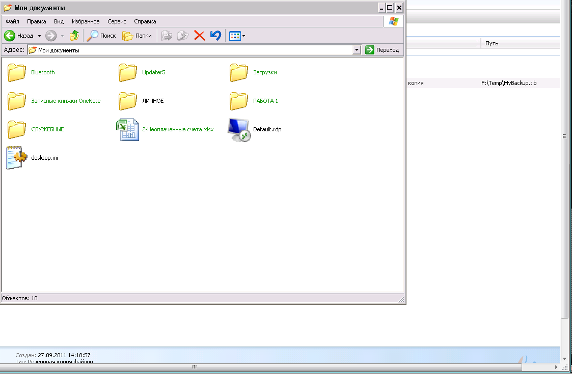 Green folder incorrect open.PNG