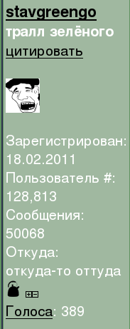 greengo.png