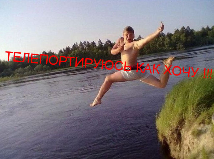 gringa-teleport.PNG