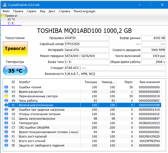 hdd1.png