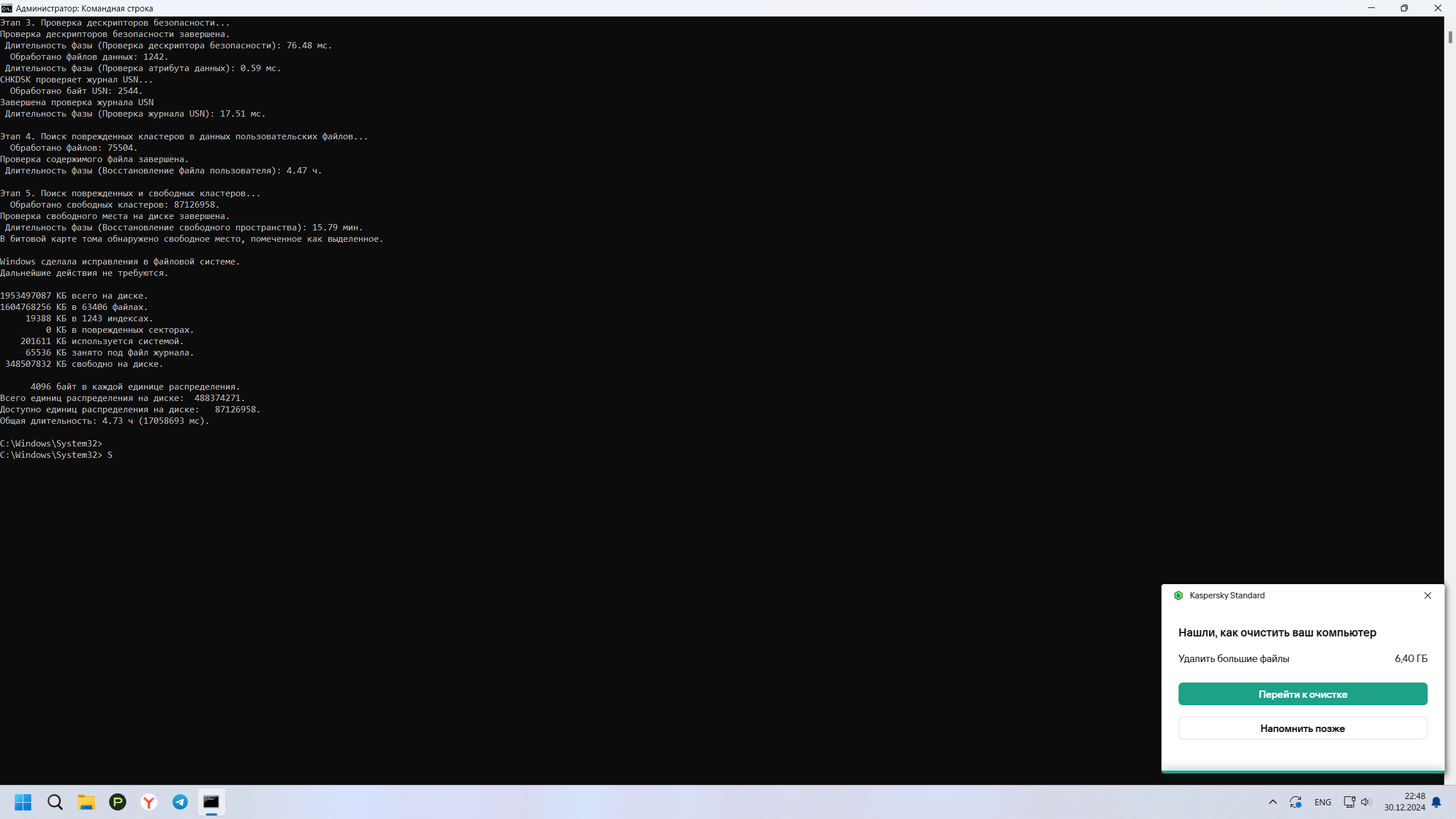 hdd1.png