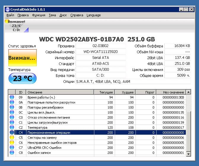 HDD.JPG