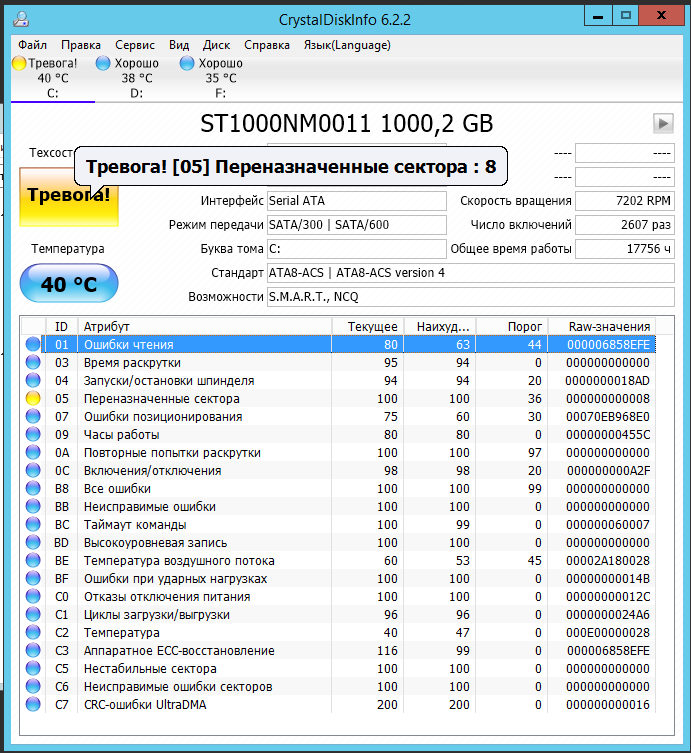 hdd.png
