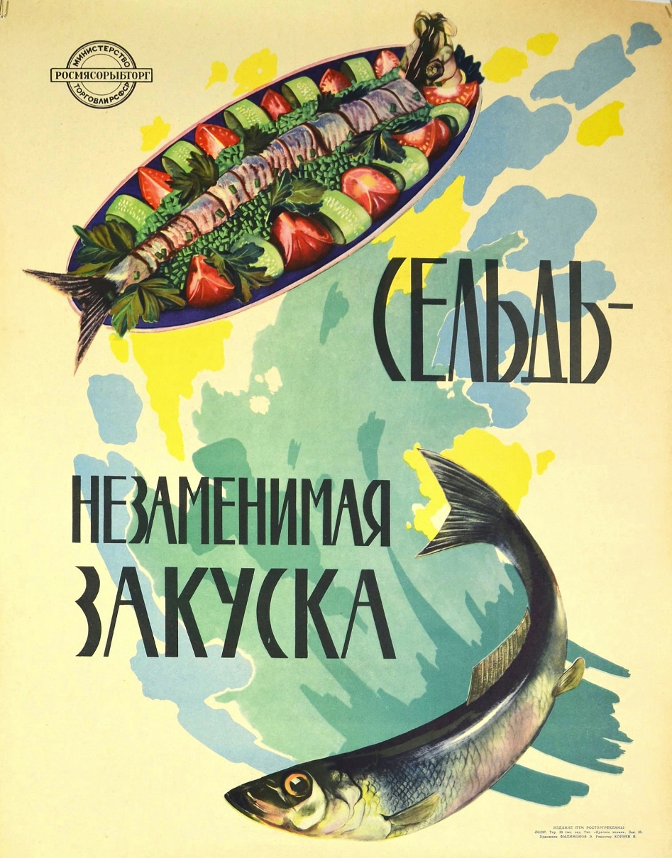 Herring is an irreplaceable snack.jpg
