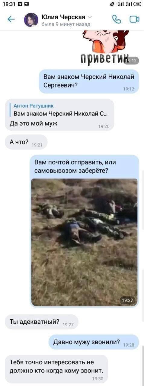 hohlotroll4.jpg