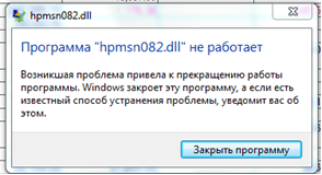 hpmsn082dll.png