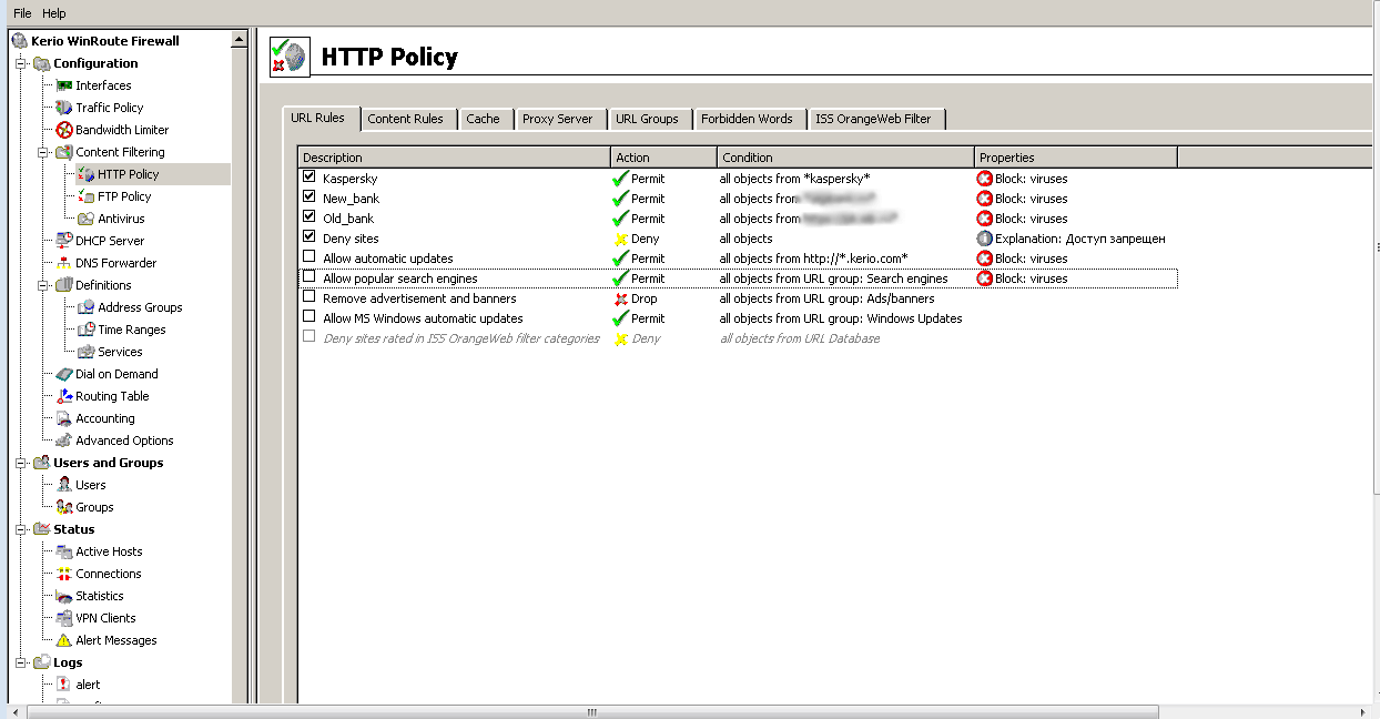 http_policy.gif