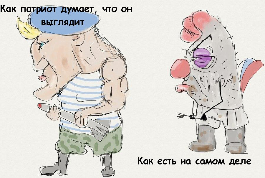 huesos_Varyag.png