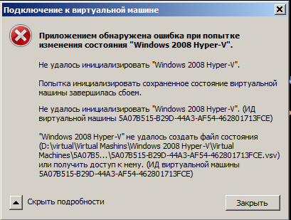 Hyper-V.png