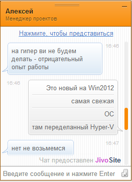 Hyper-V not.png