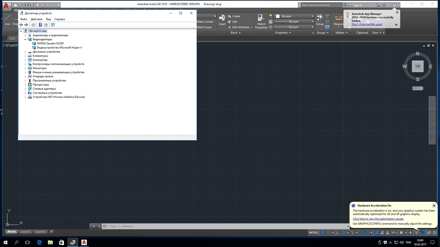 HyperV DDA.jpg