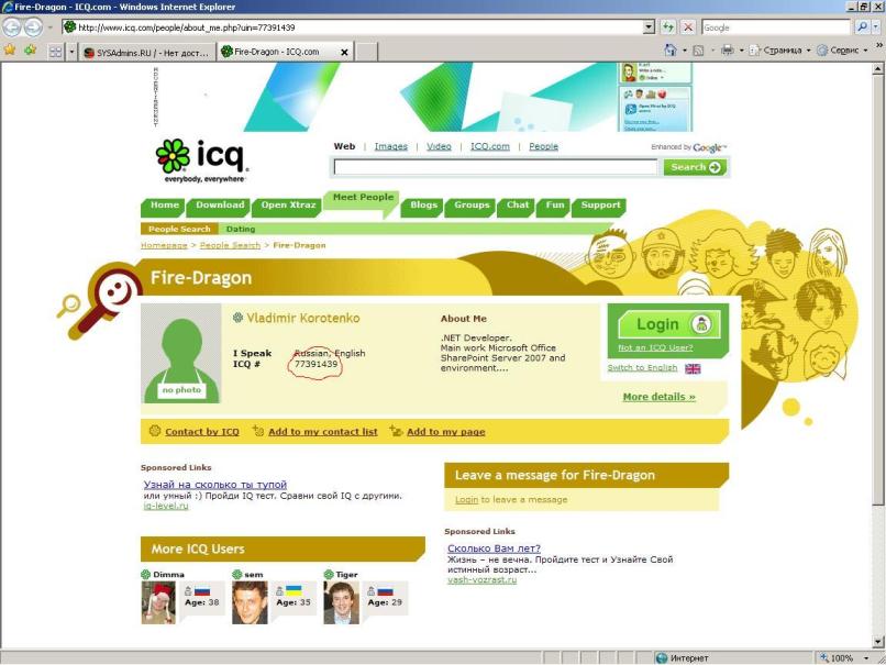 icq.JPG