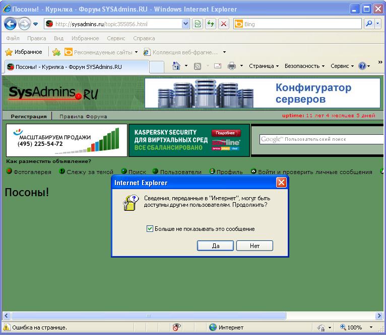 ie00.JPG