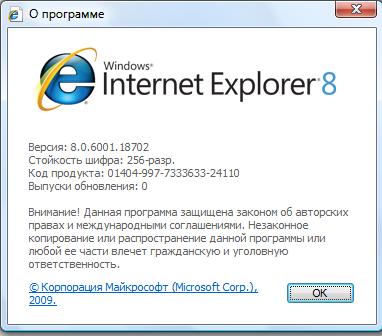 ie8.jpg
