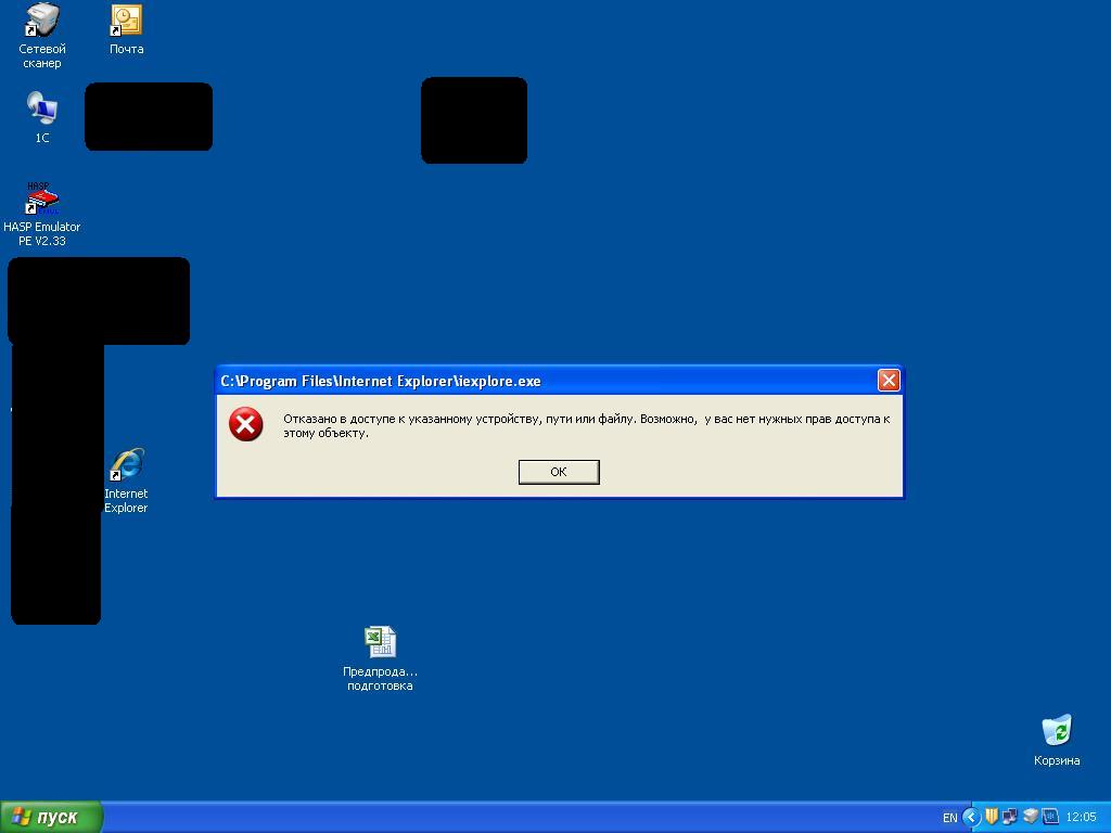 IE.JPG