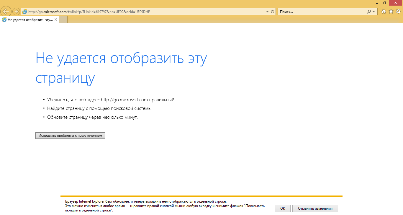 IE.png