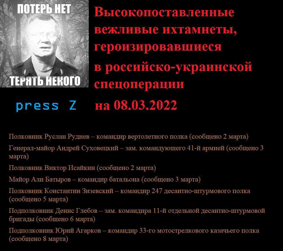 ihtamnet.png