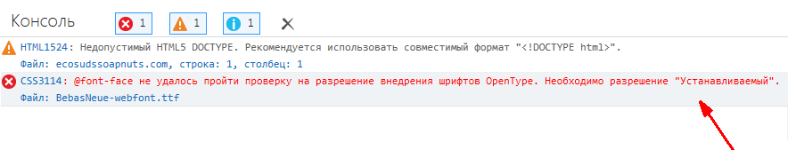 iis_fontface.png