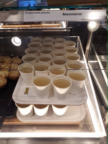 ikea.jpg