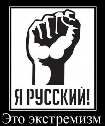 I'm_Russian.jpg