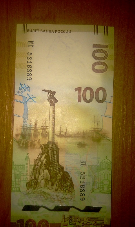 IMAG0573.jpg