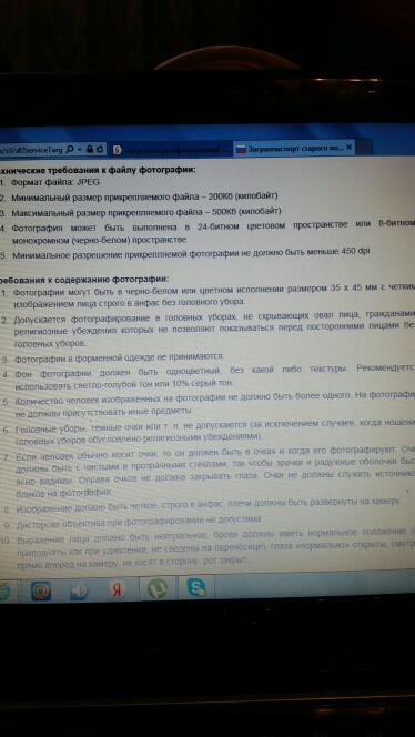 image-0482f7acc2965cc97db4a452cfbfc31e4c9d31b3a503edbbdfaef6f57f99cb05-V.jpg