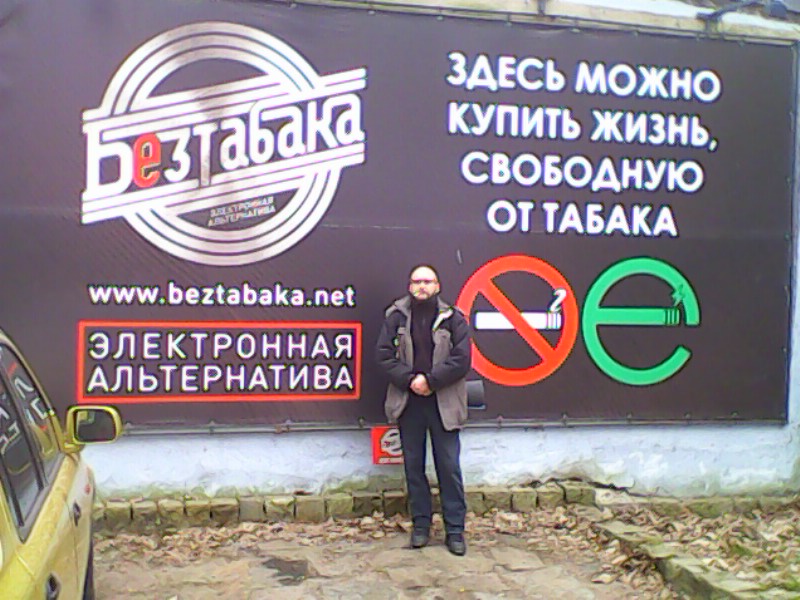 IMG0094A.jpg