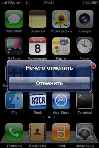 IMG_0115.PNG