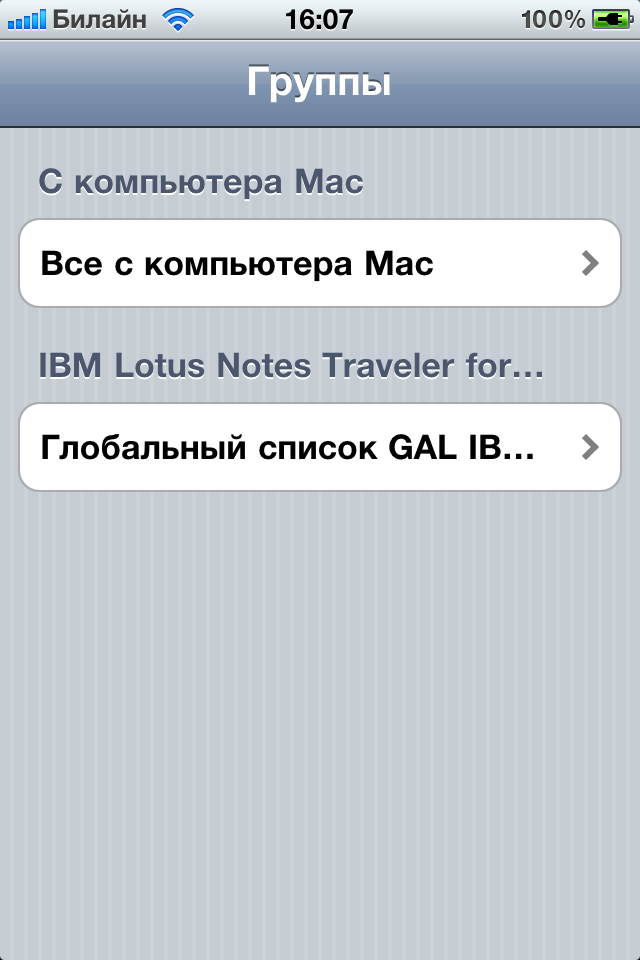 IMG_0129.PNG