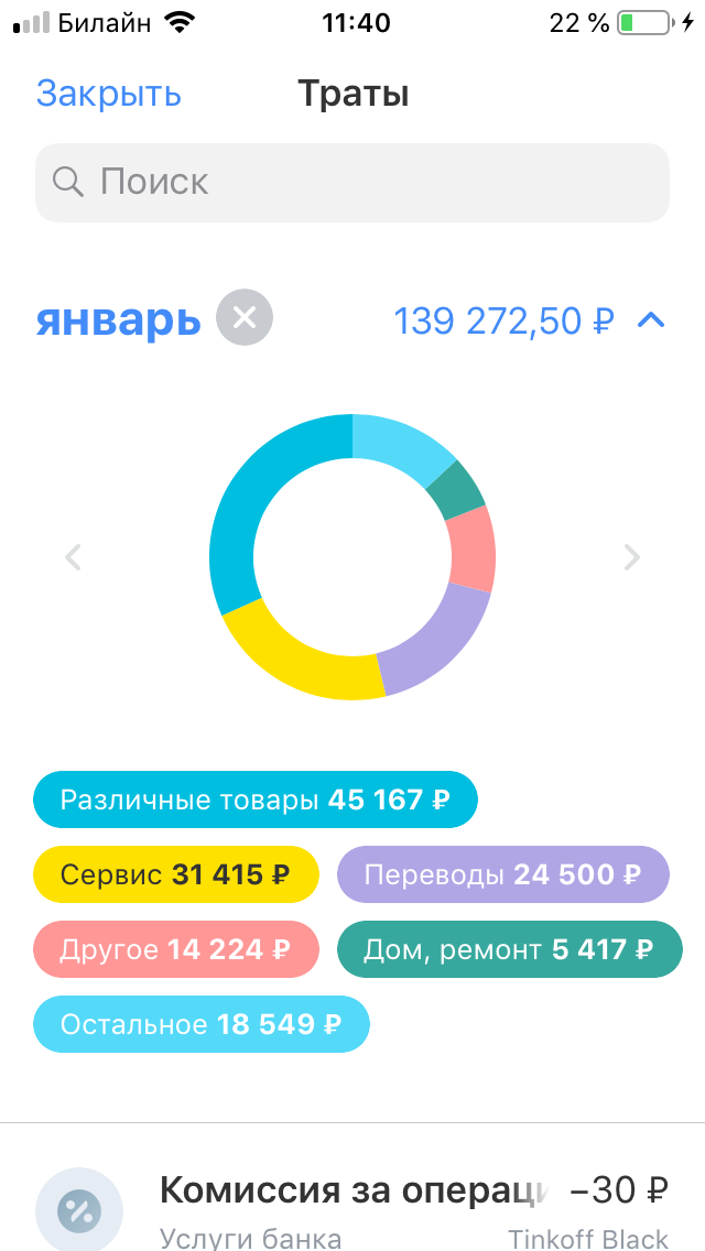 IMG_1699.PNG