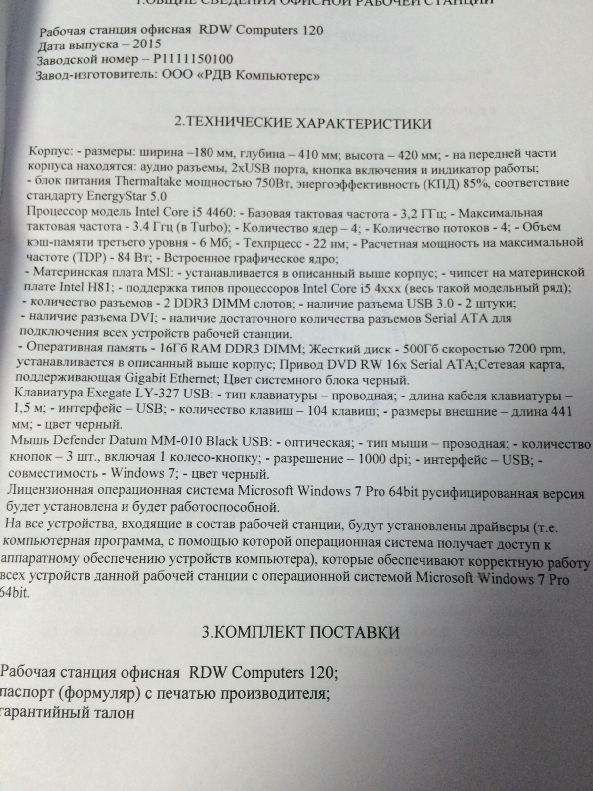 IMG-20151118-WA0000.jpg