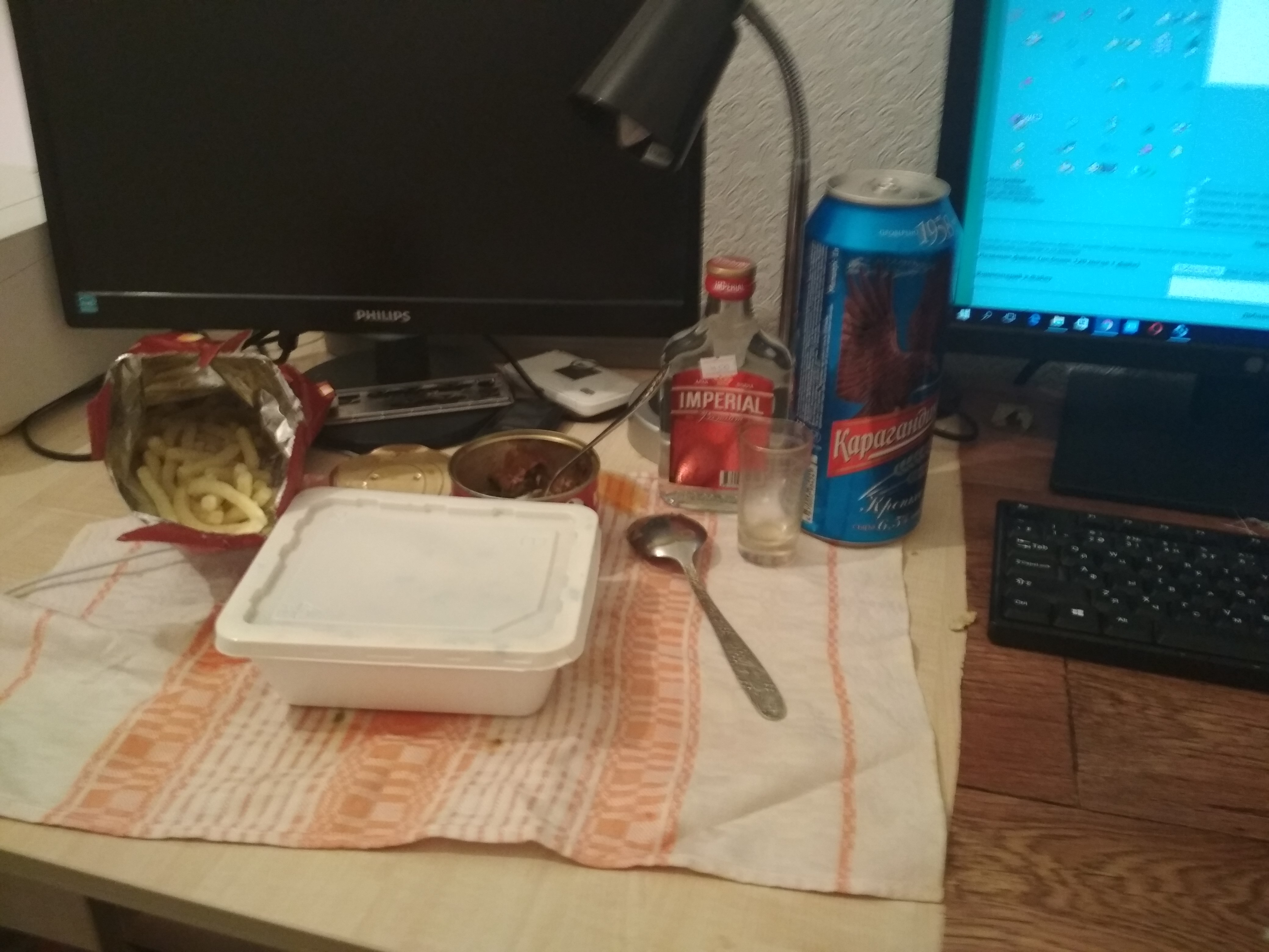 IMG_20171212_182933.jpg