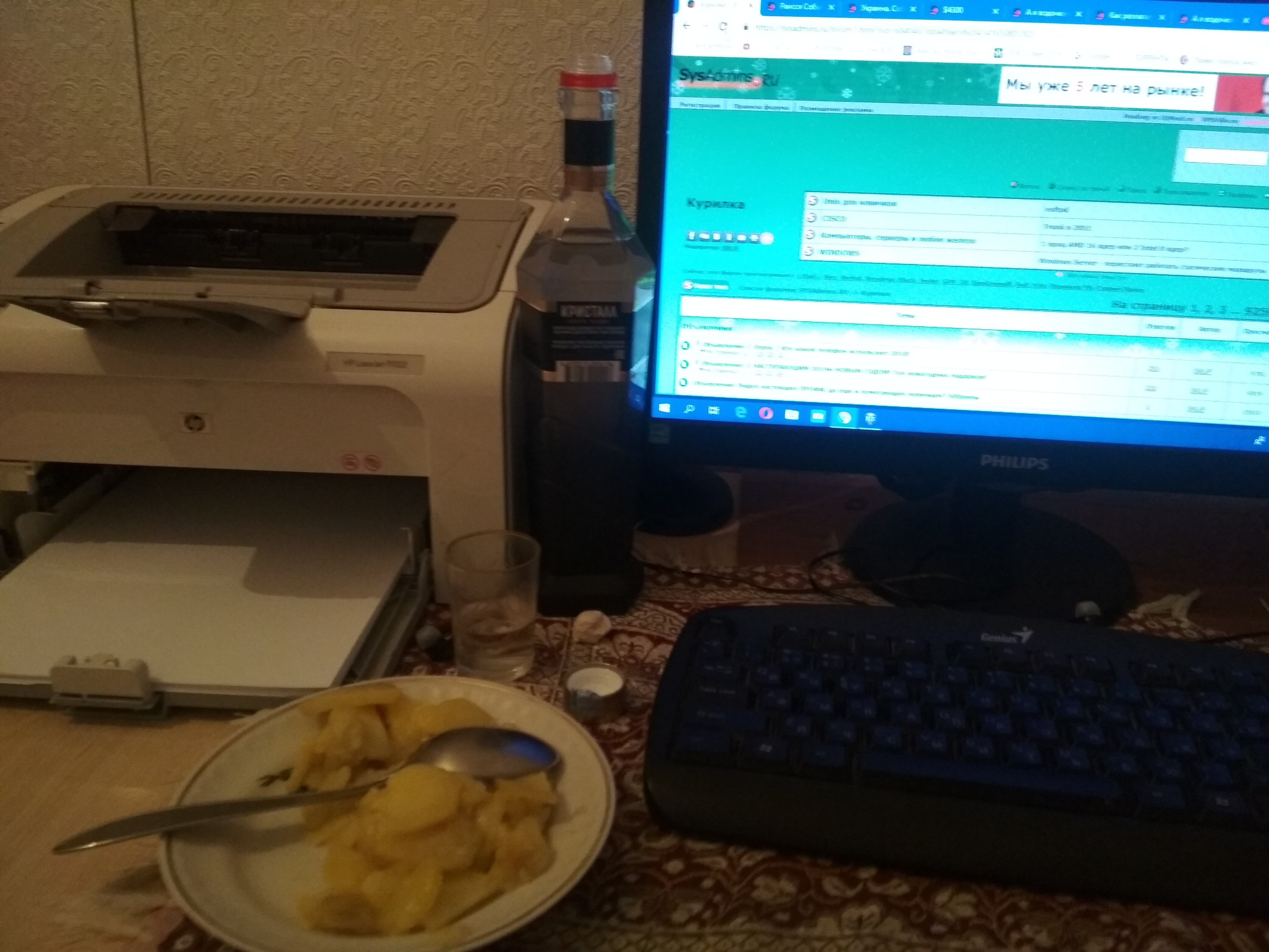 IMG_20190126_215036.jpg