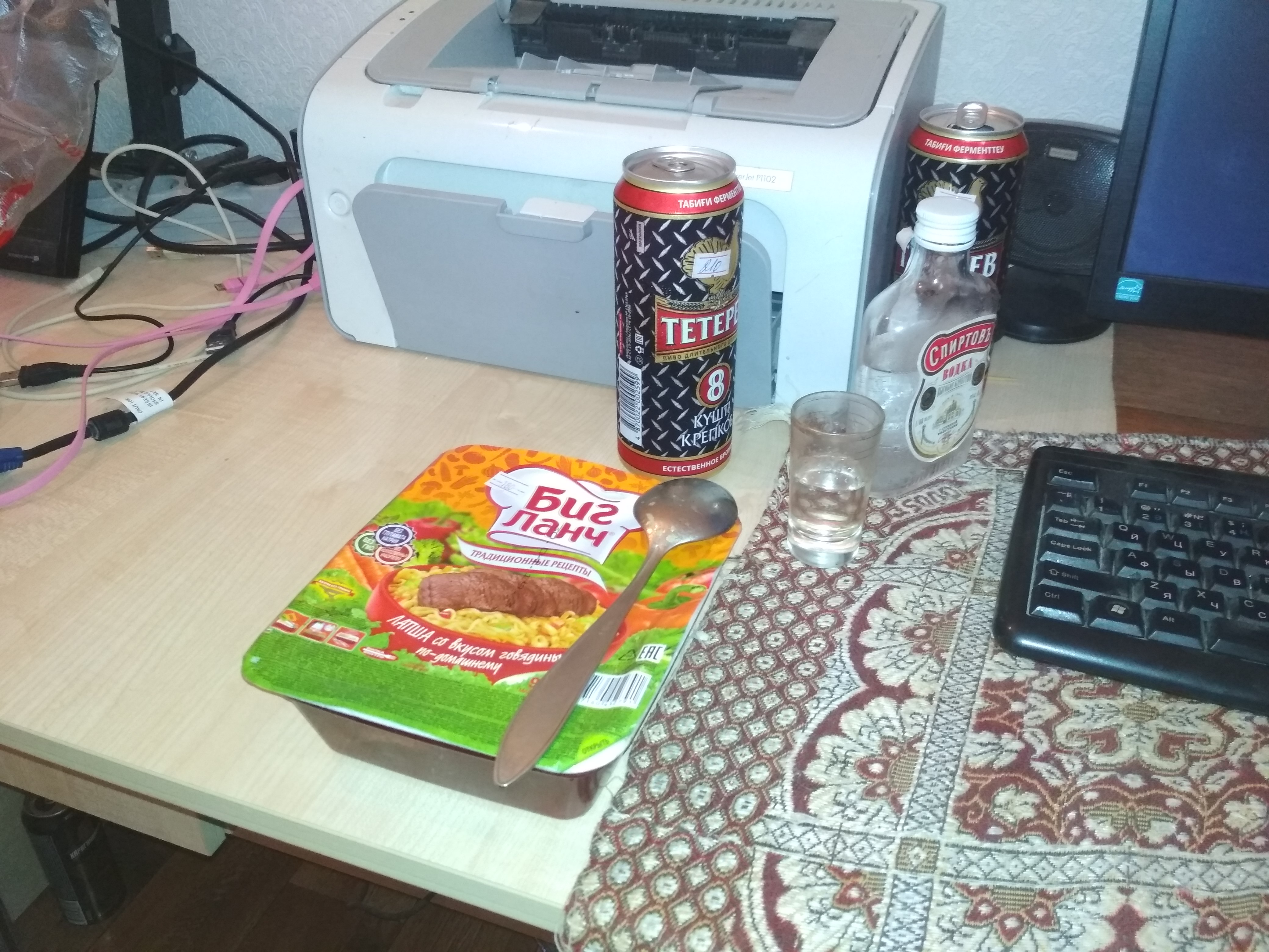 IMG_20190713_143849.jpg