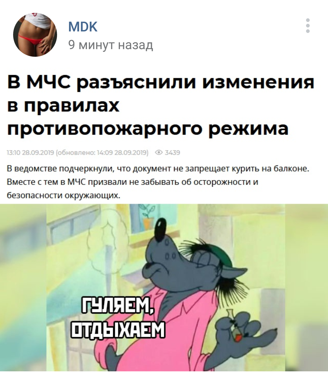 IMG_20190928_145136.png