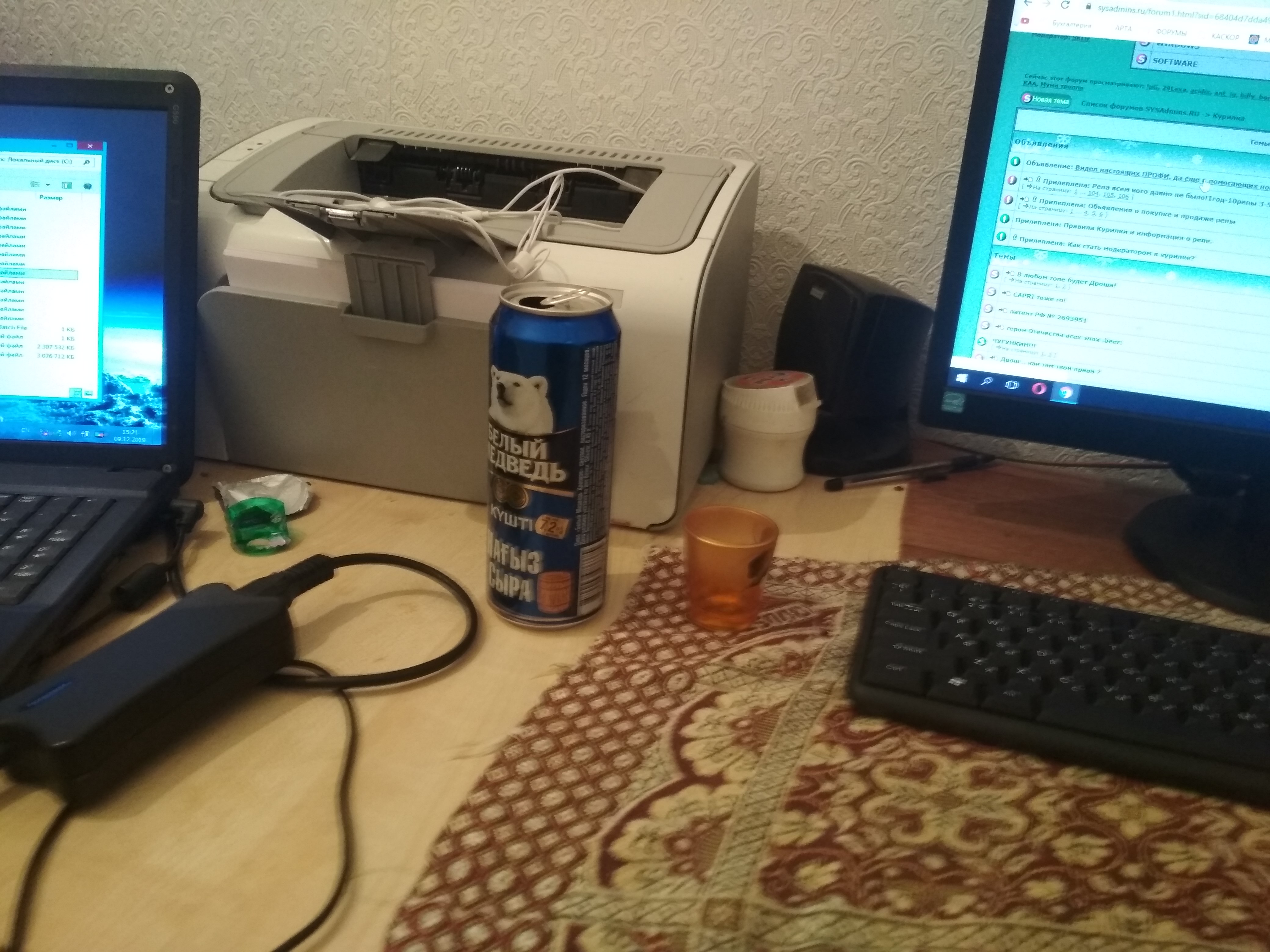 IMG_20191209_142103.jpg