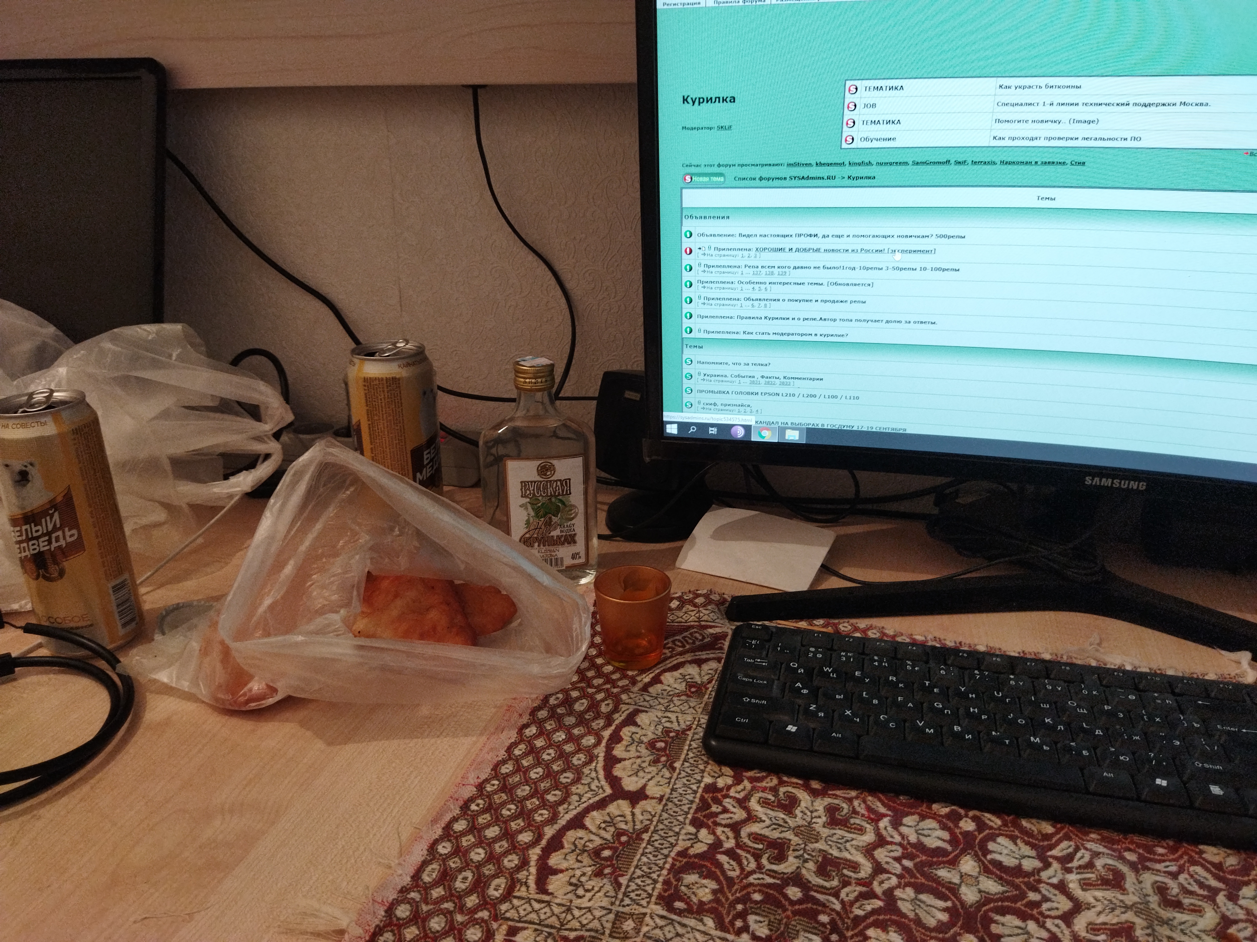 IMG_20210919_175225.jpg