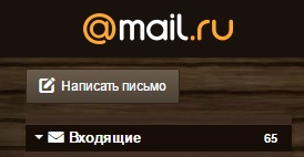 inbox.jpg