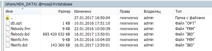 innodb2.PNG