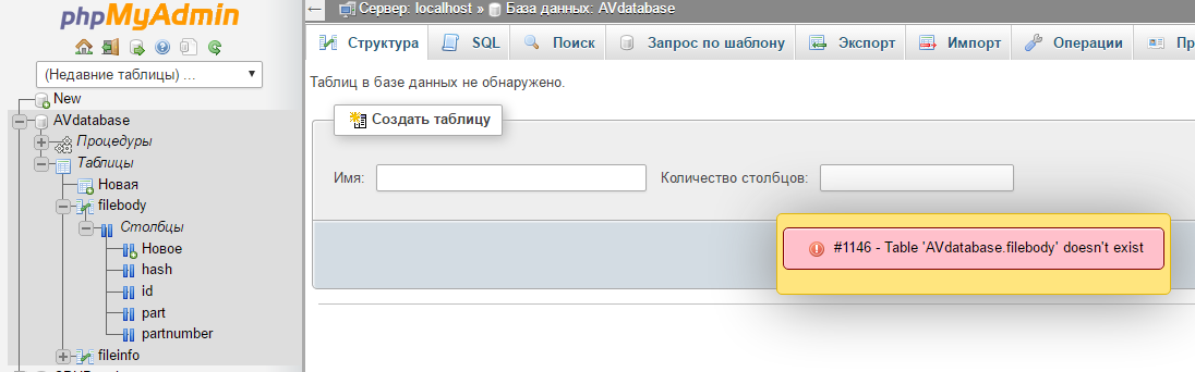 innodb8.PNG