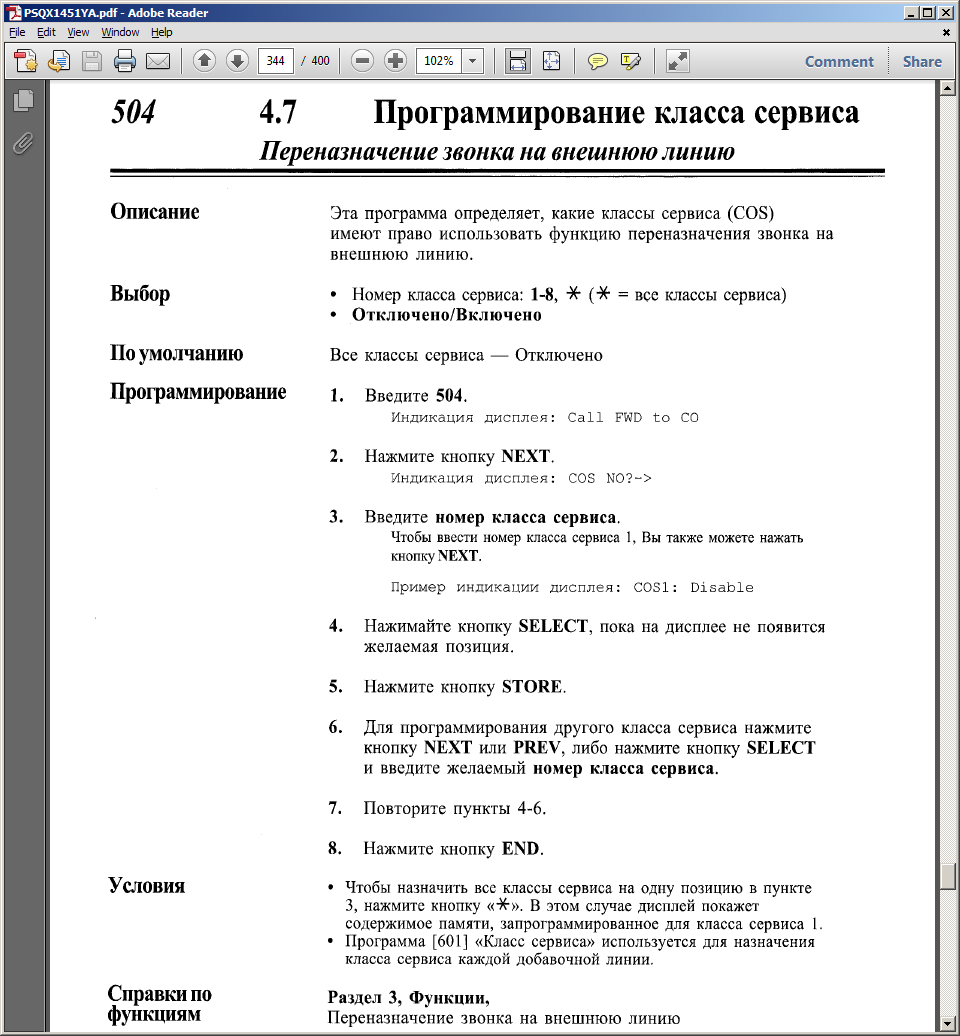 insr.png
